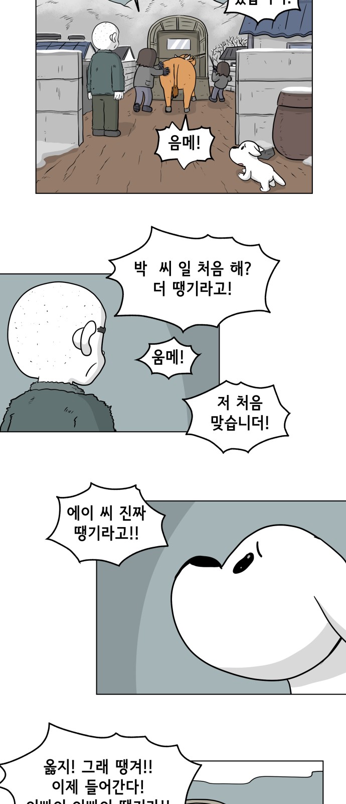 34 페이지