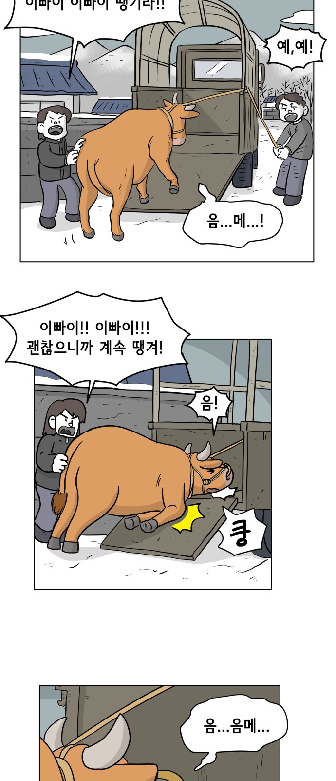 35 페이지