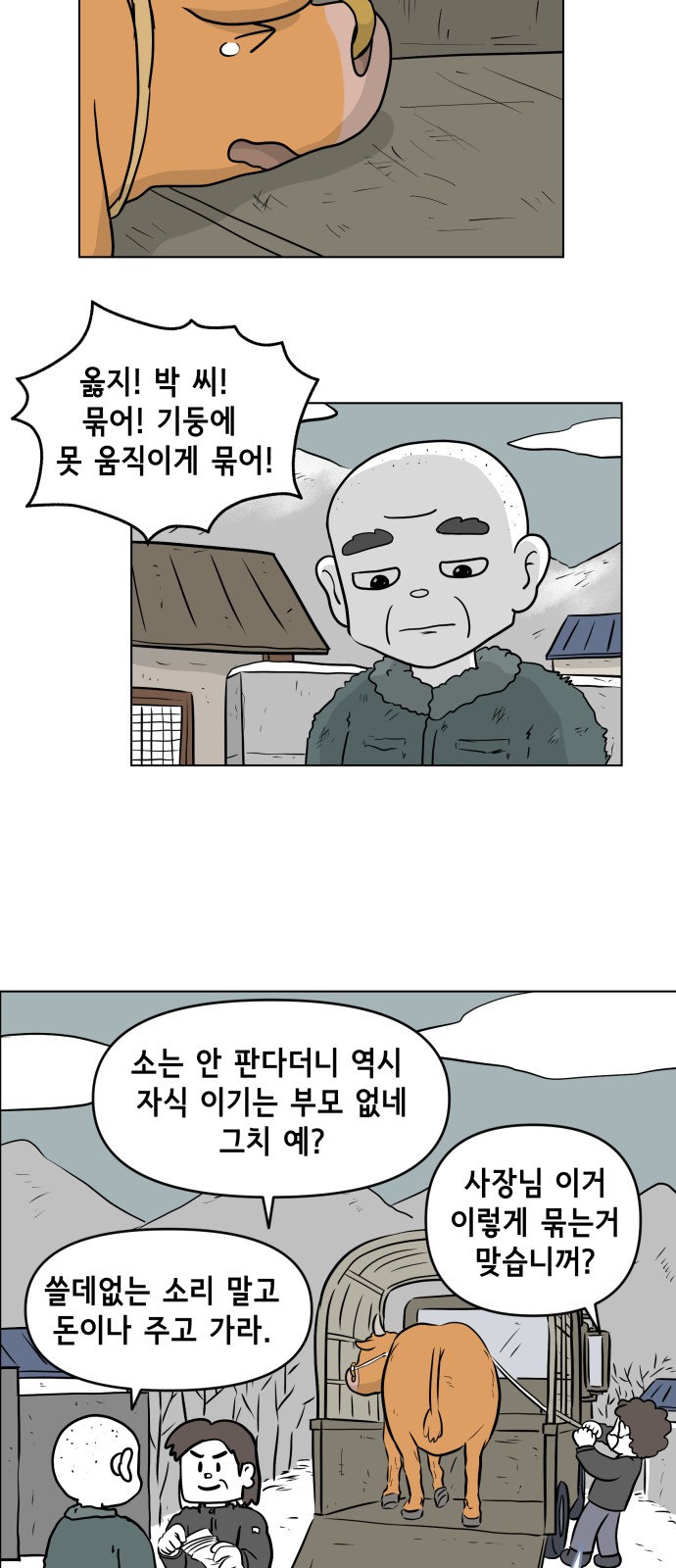 36 페이지