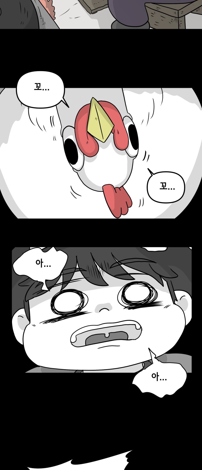 13 페이지