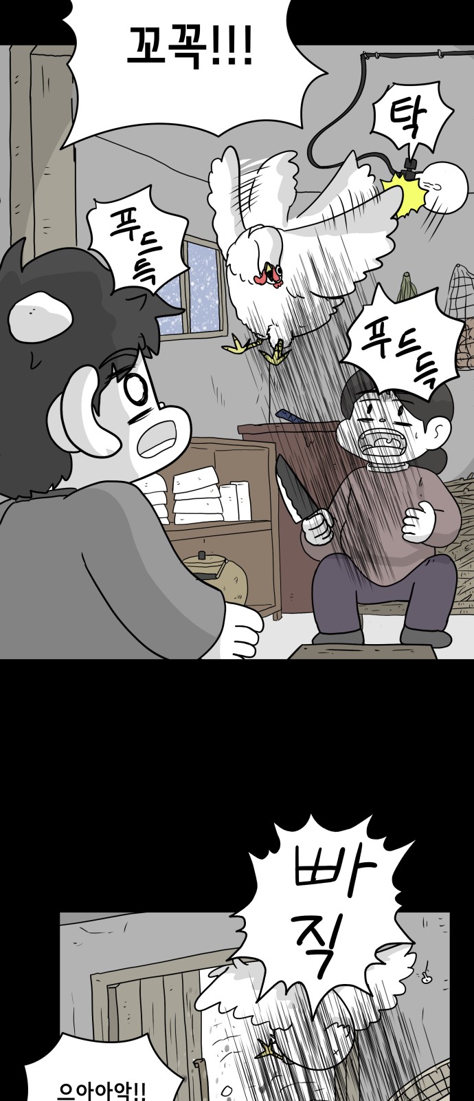 14 페이지