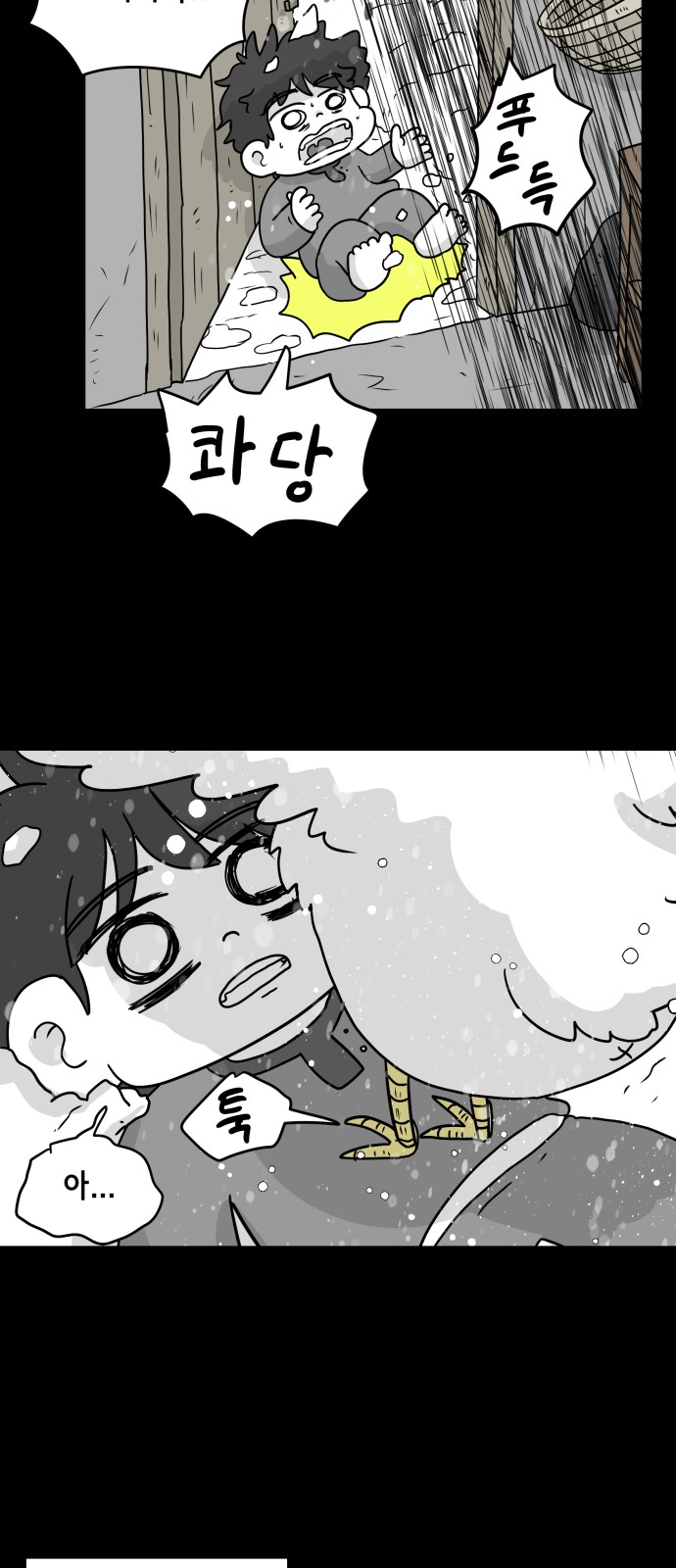 15 페이지