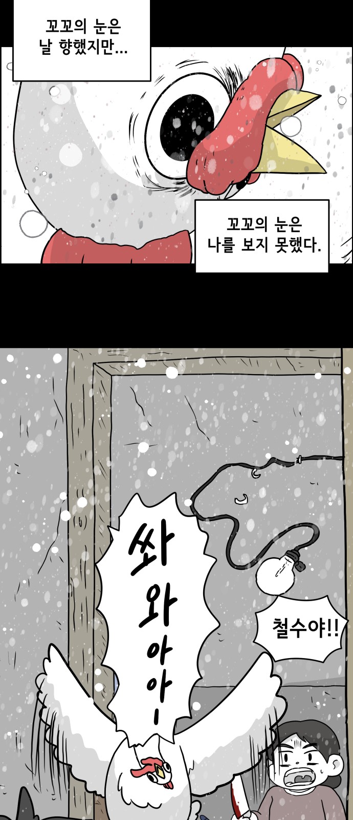 16 페이지