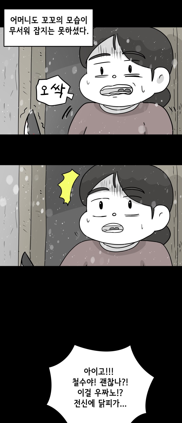 23 페이지