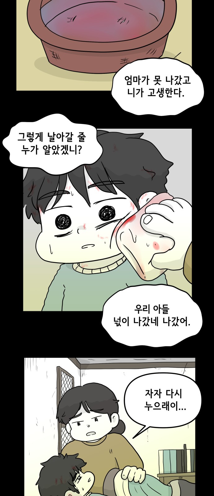25 페이지