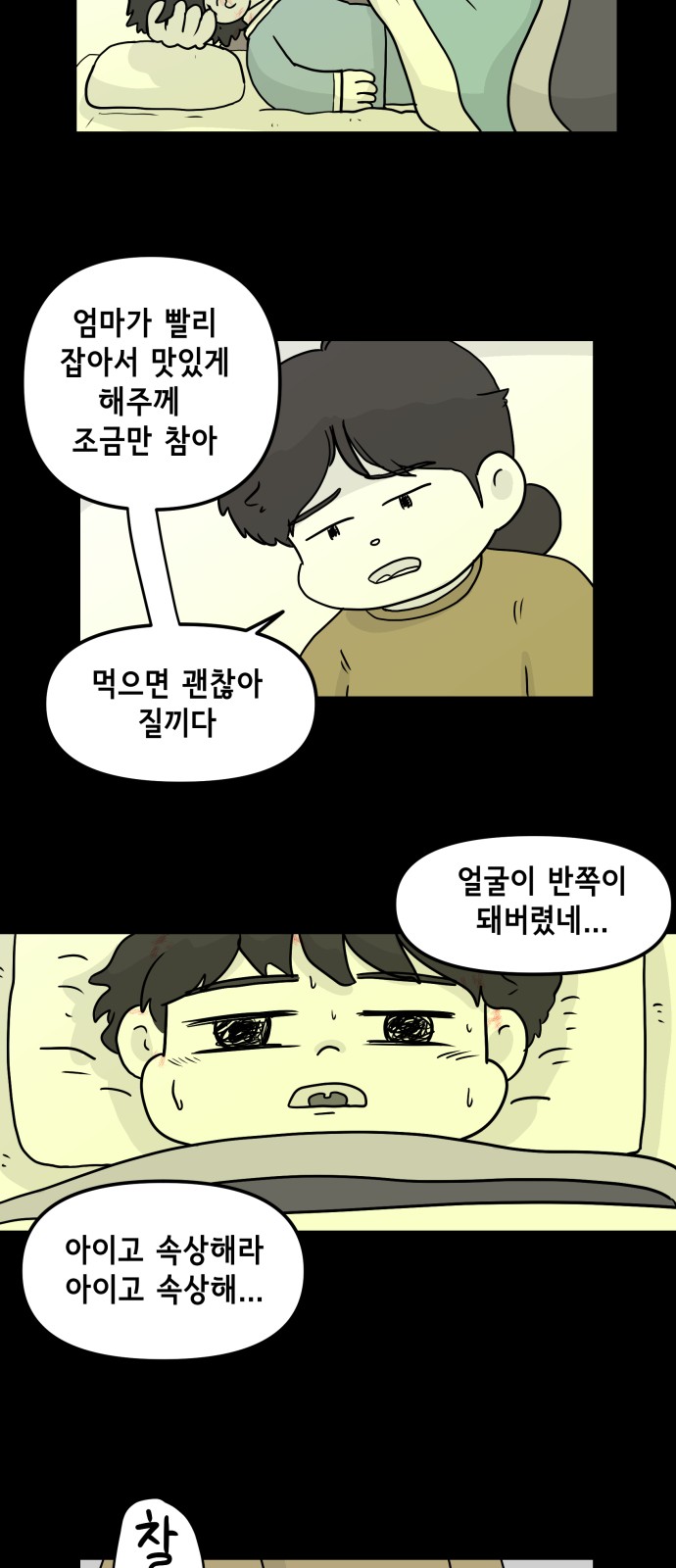 26 페이지