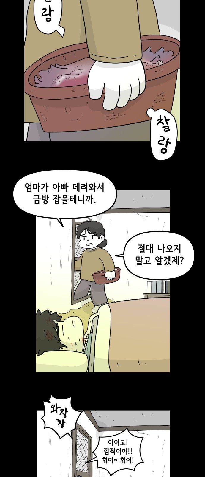 27 페이지