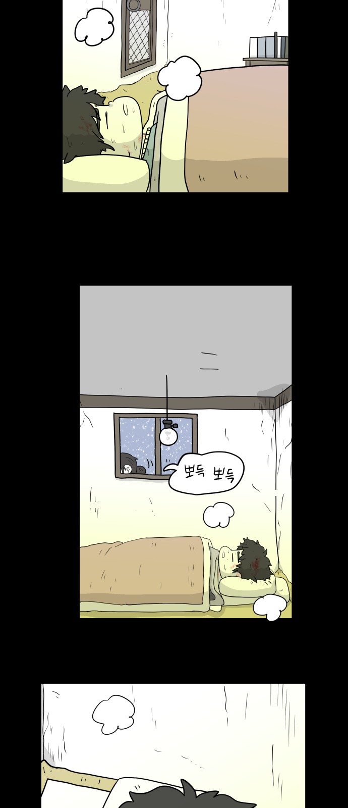 28 페이지