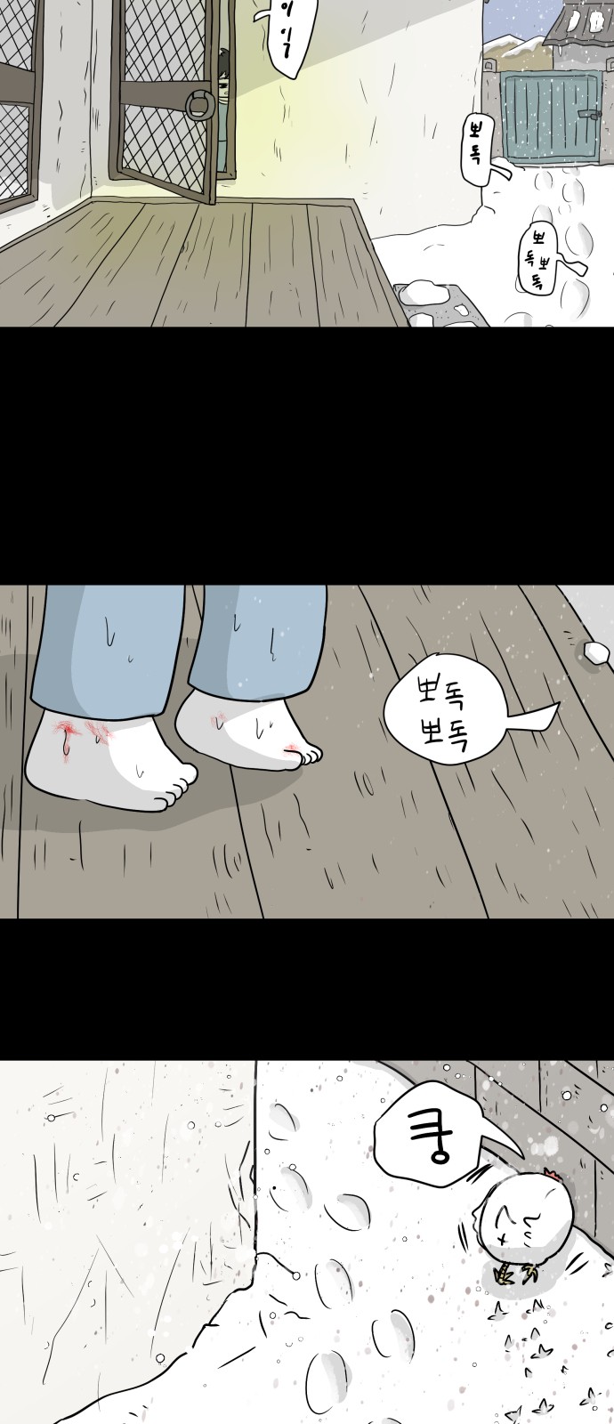 31 페이지