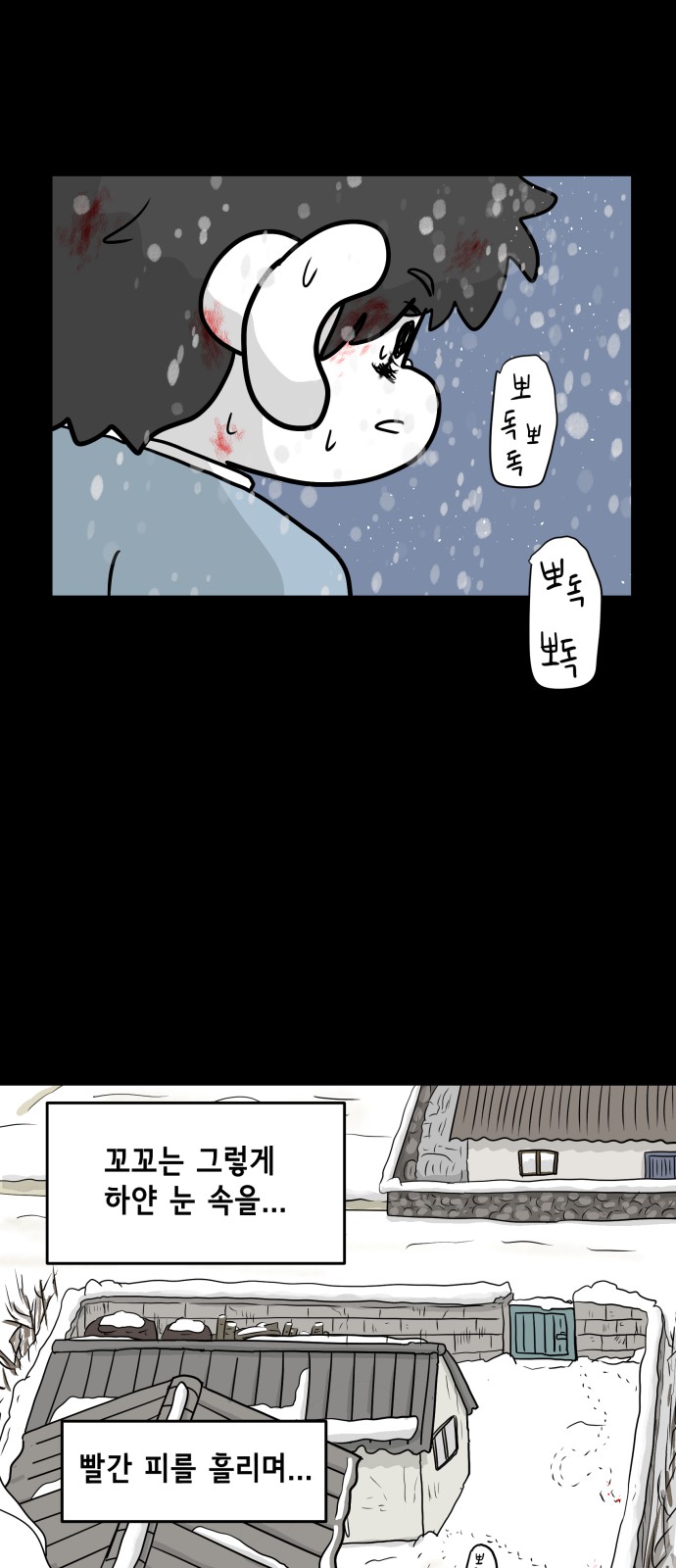 33 페이지
