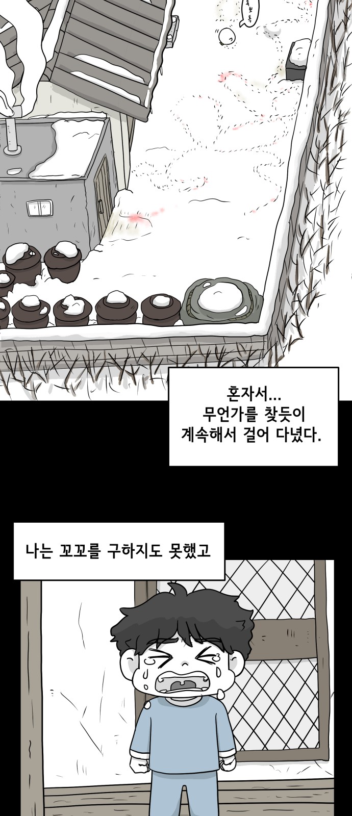 34 페이지