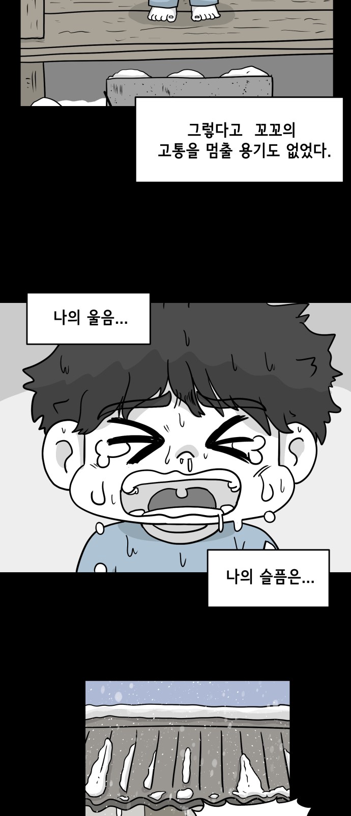 35 페이지