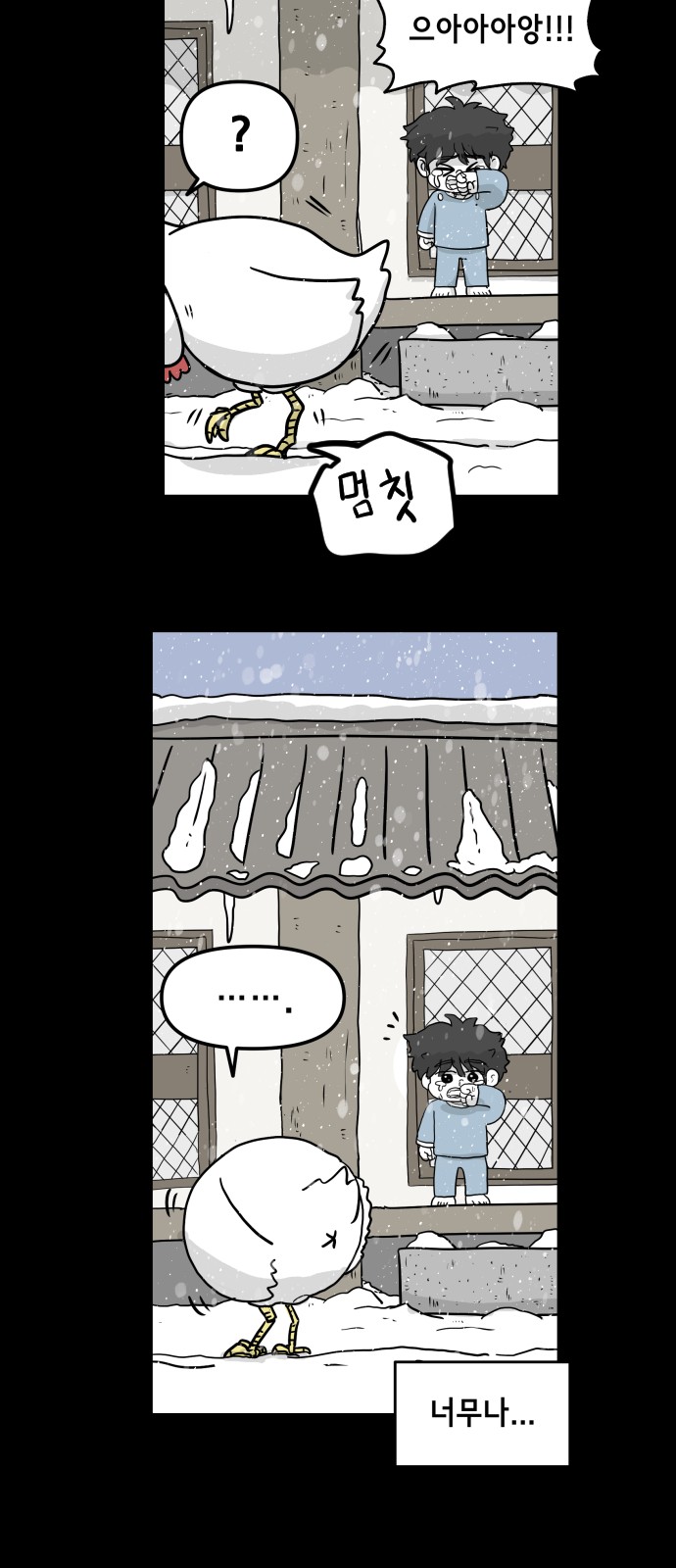 36 페이지