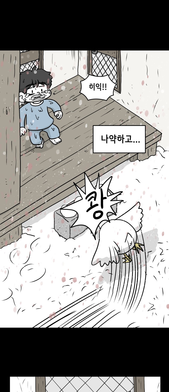 37 페이지