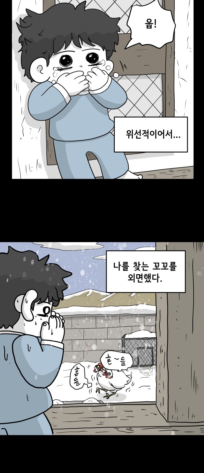 38 페이지