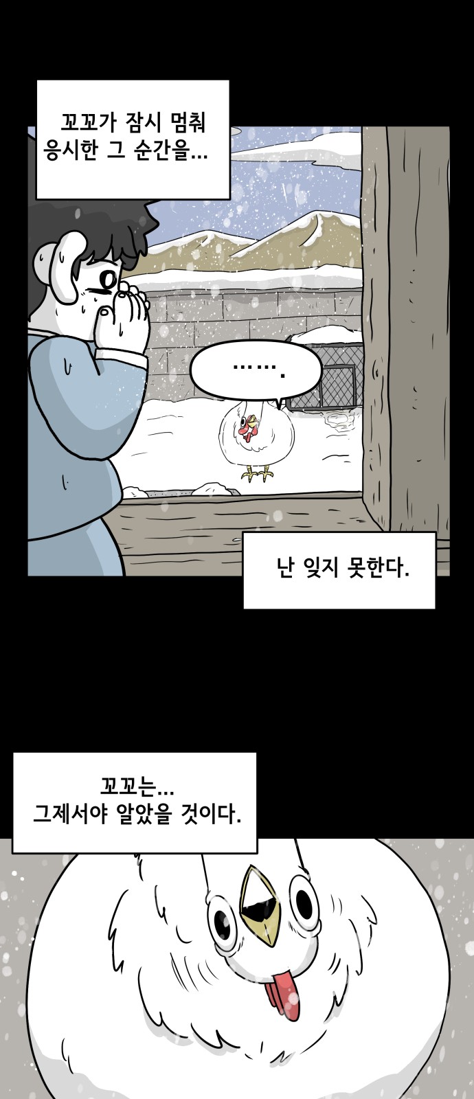 39 페이지