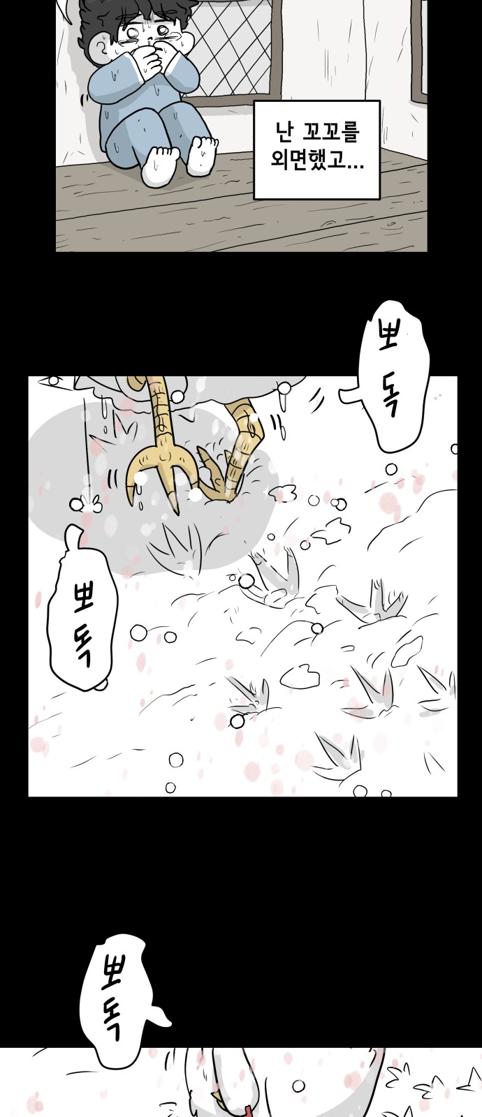 42 페이지