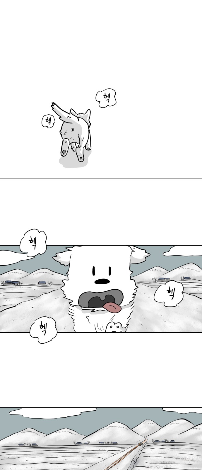 26 페이지