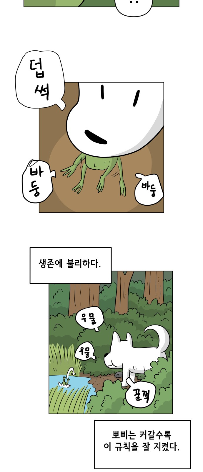 32 페이지