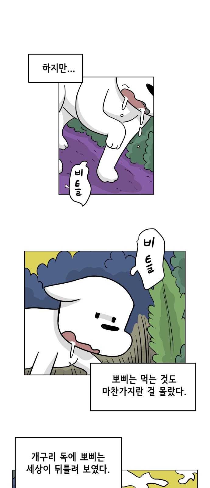 33 페이지
