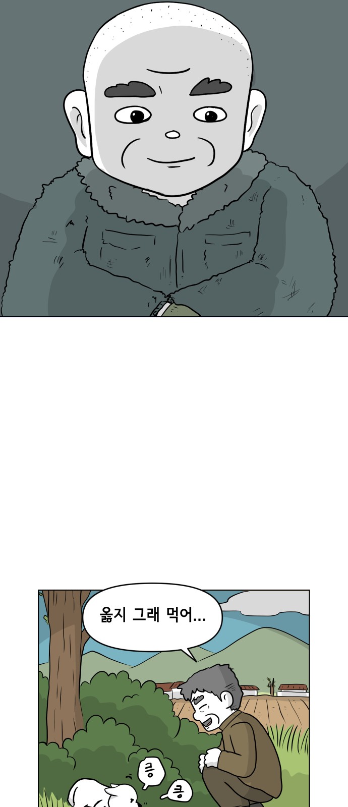 37 페이지