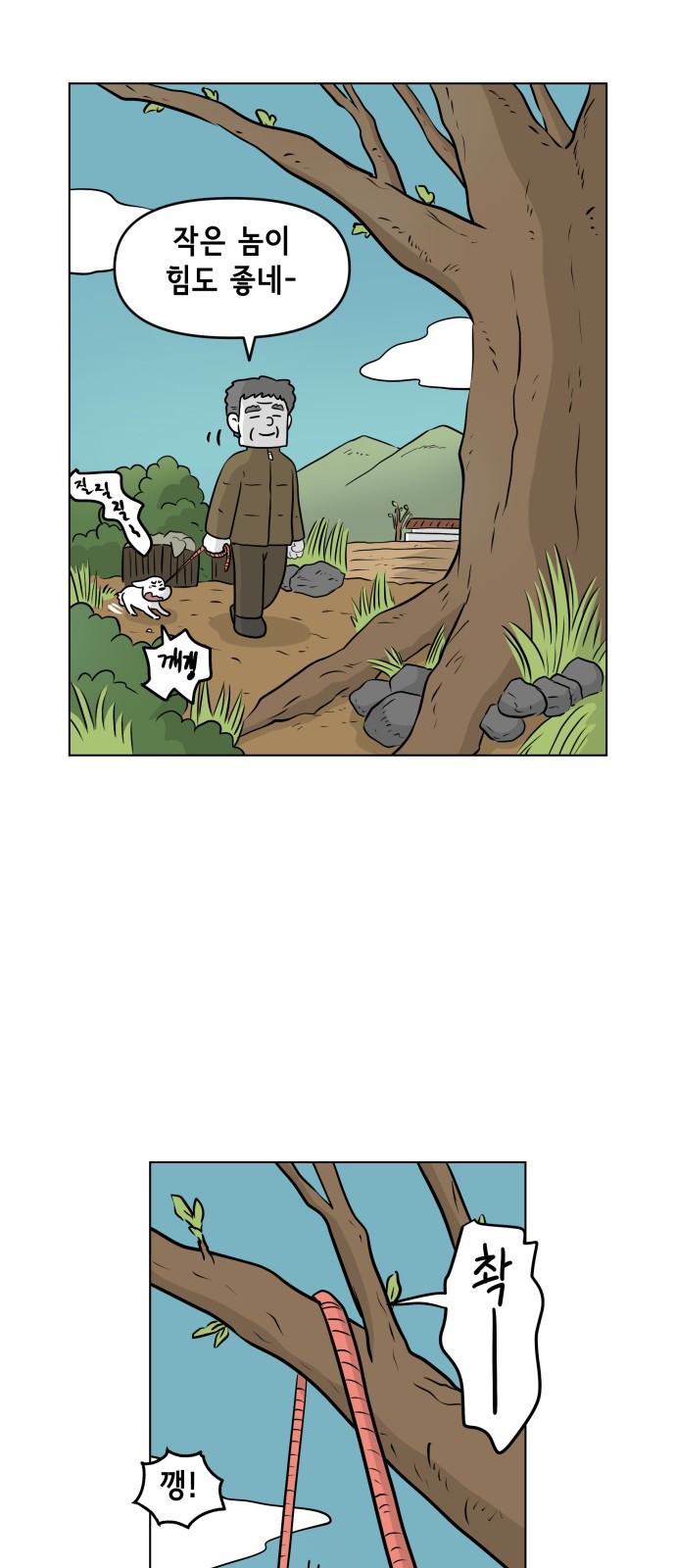 39 페이지