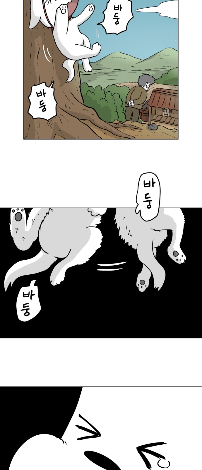 41 페이지