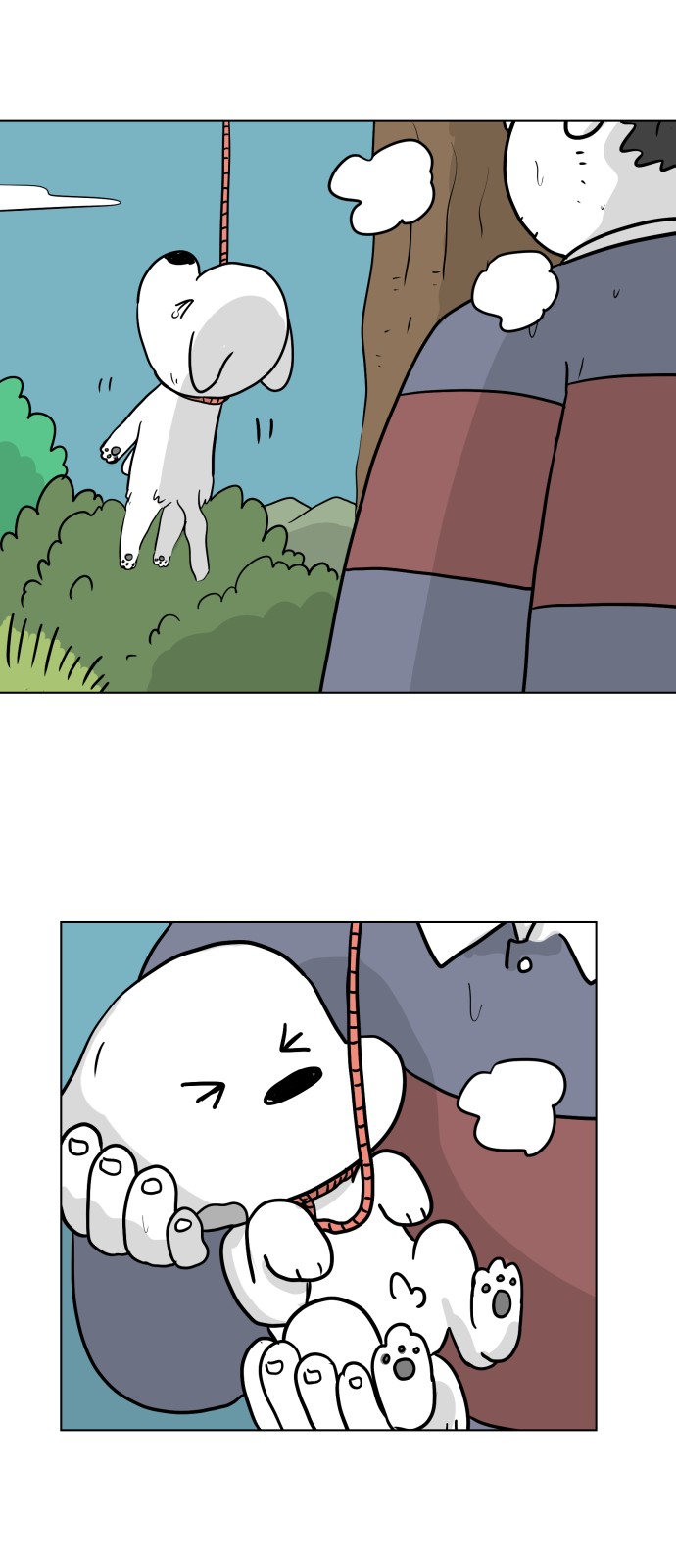 43 페이지