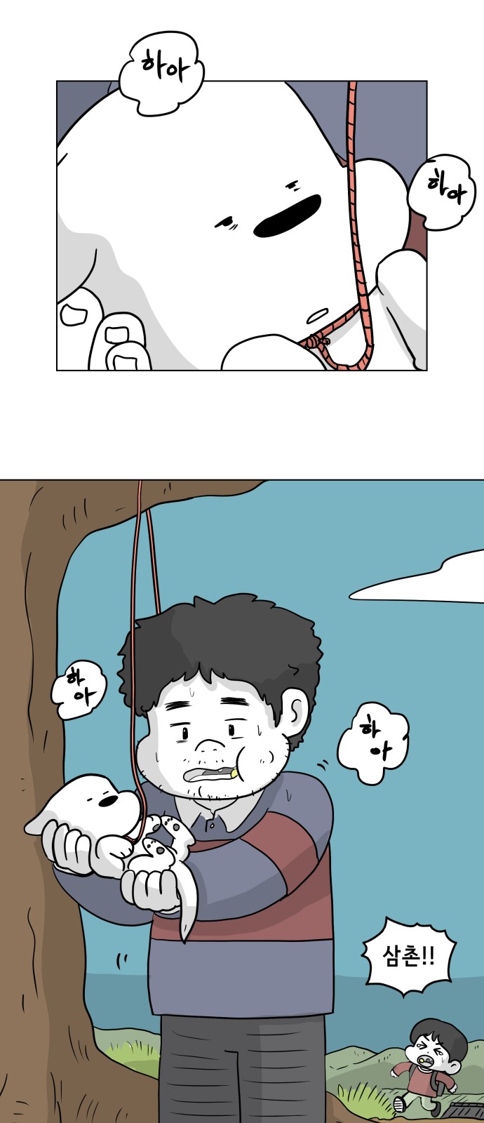 44 페이지