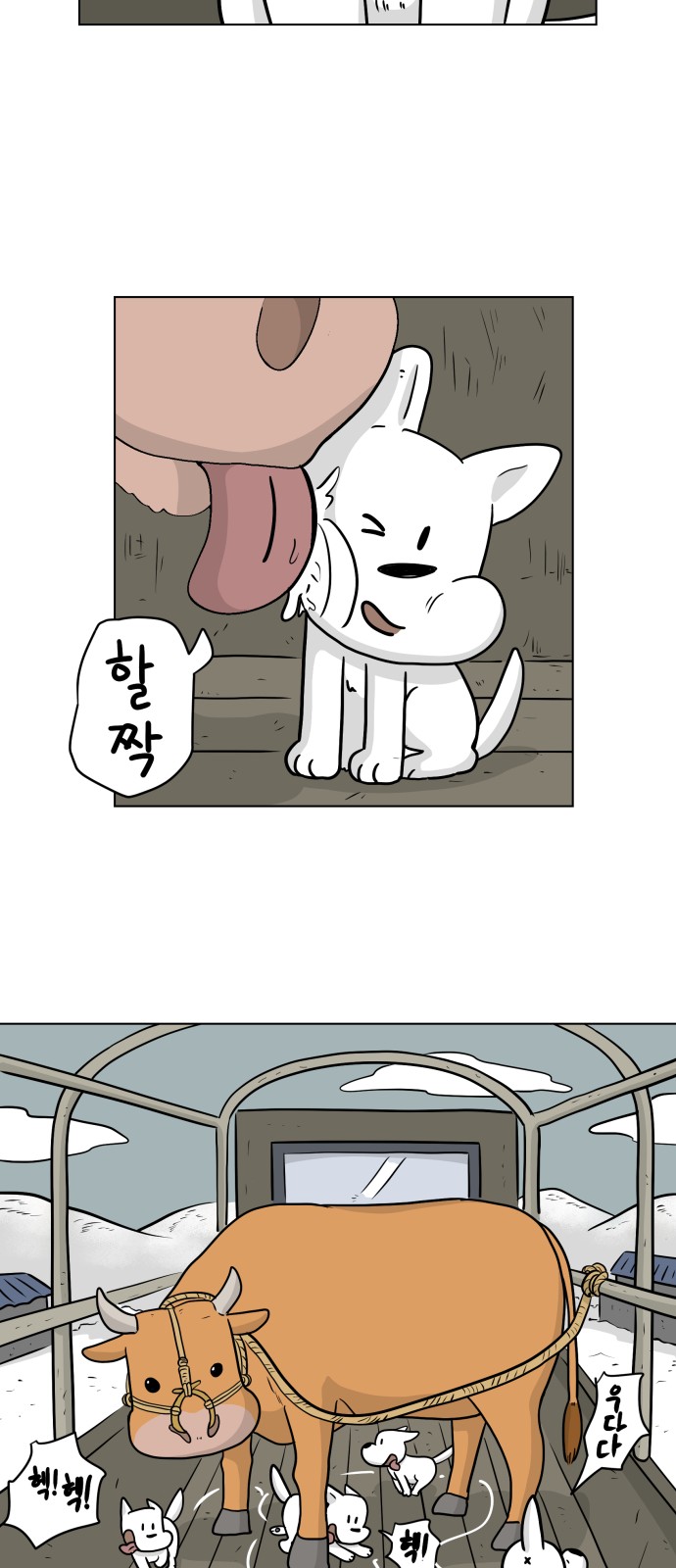 7 페이지