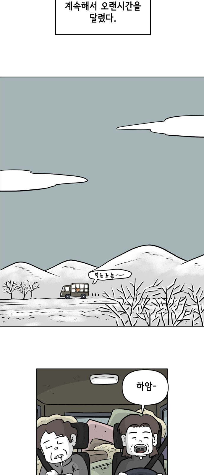 9 페이지