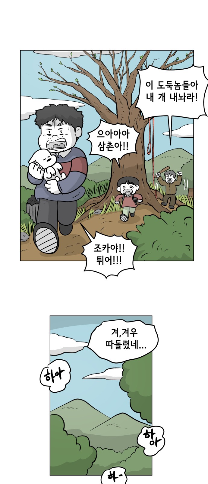 11 페이지