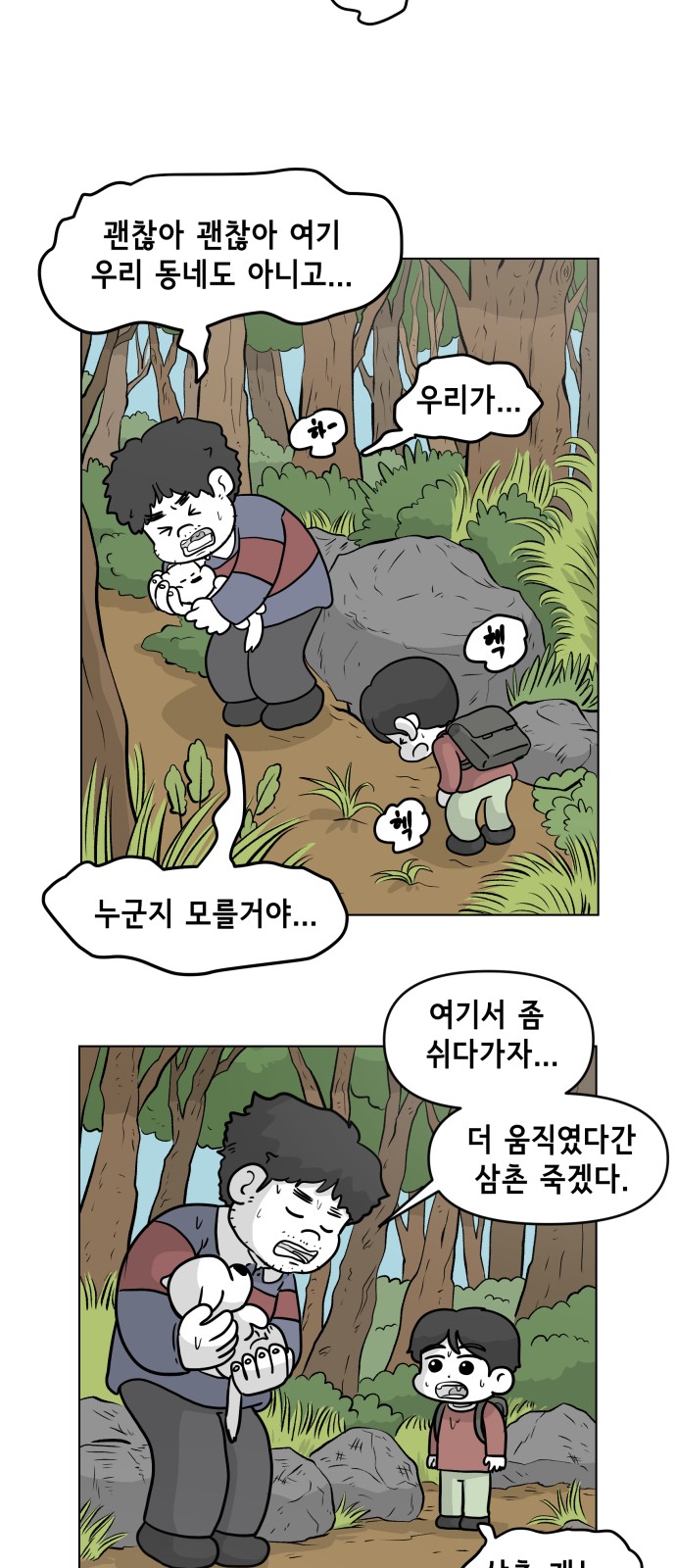 12 페이지