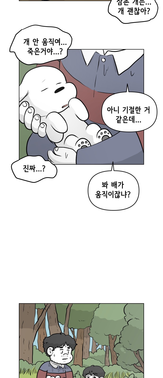 13 페이지