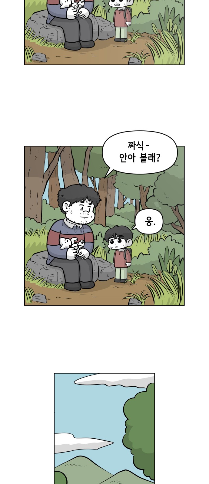 14 페이지