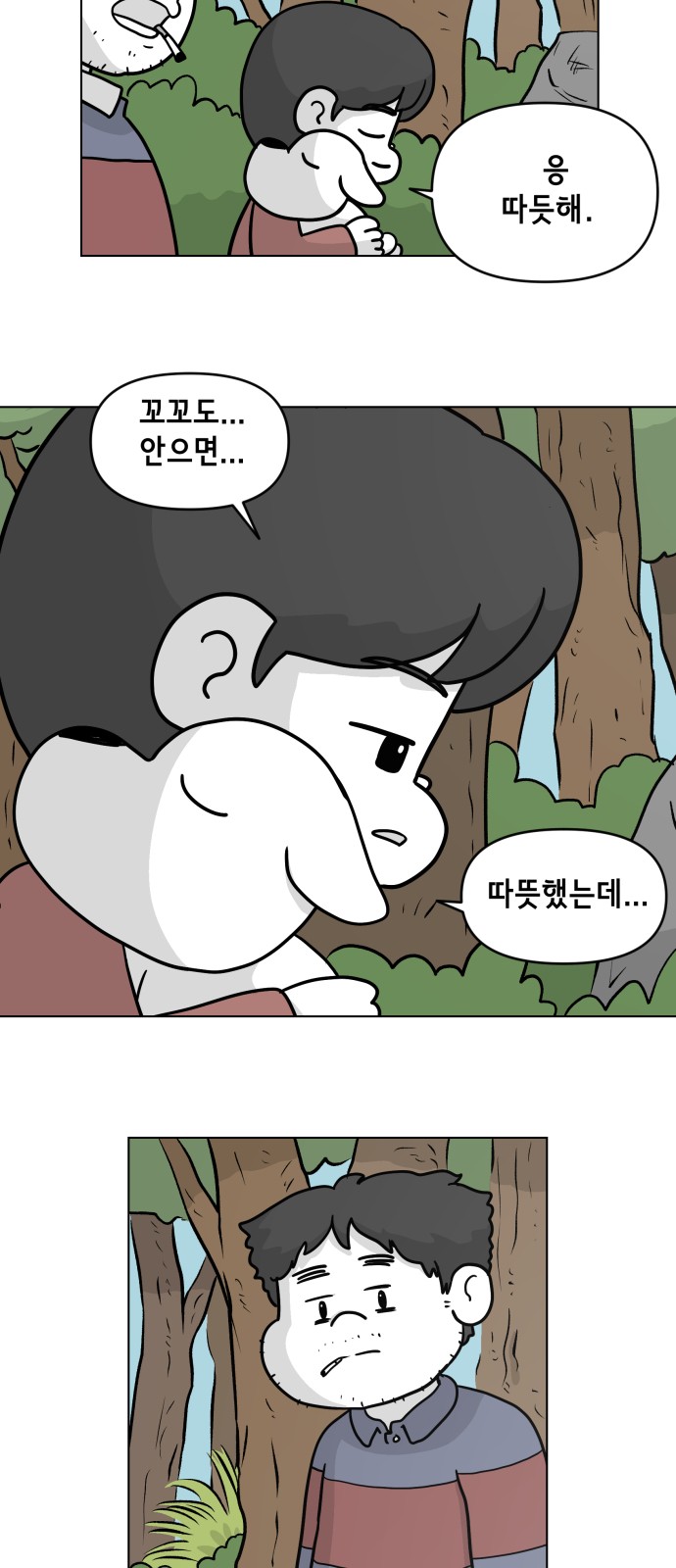 16 페이지