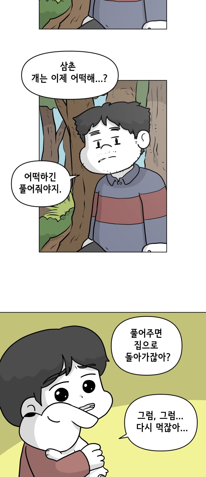 17 페이지