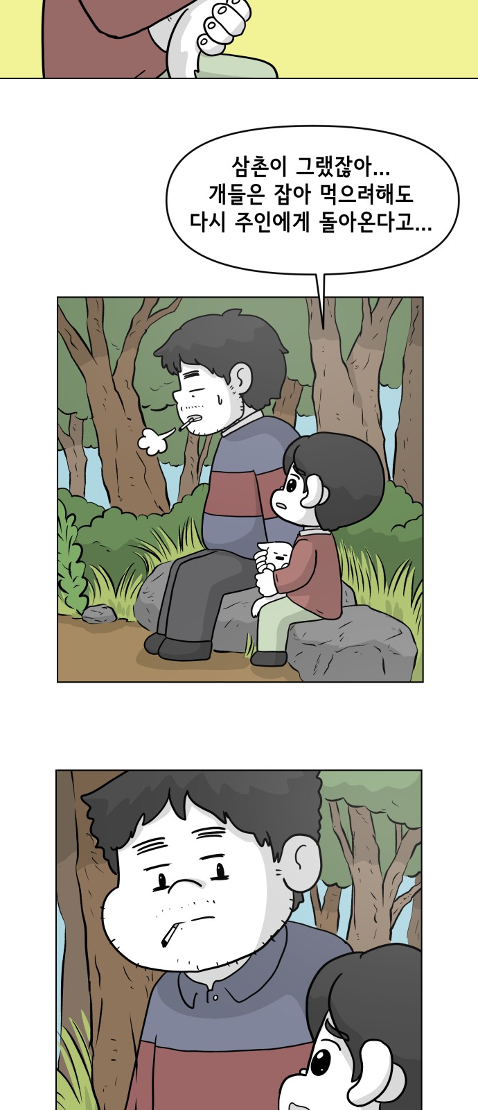 18 페이지