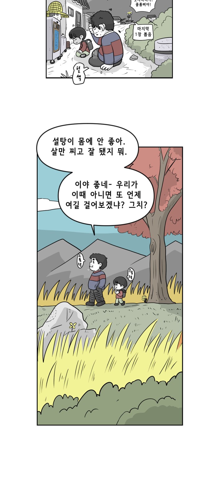 2 페이지