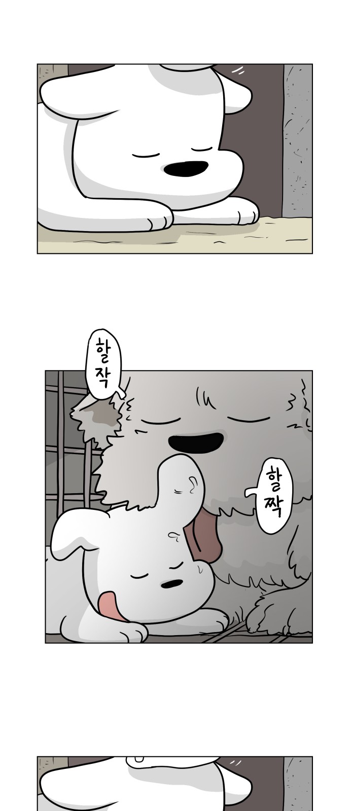 21 페이지