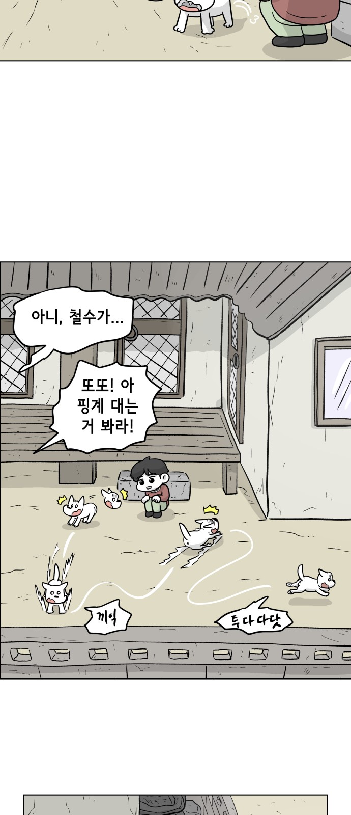 24 페이지