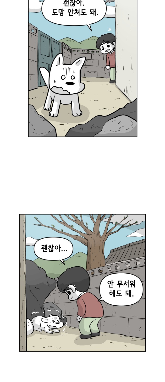 26 페이지