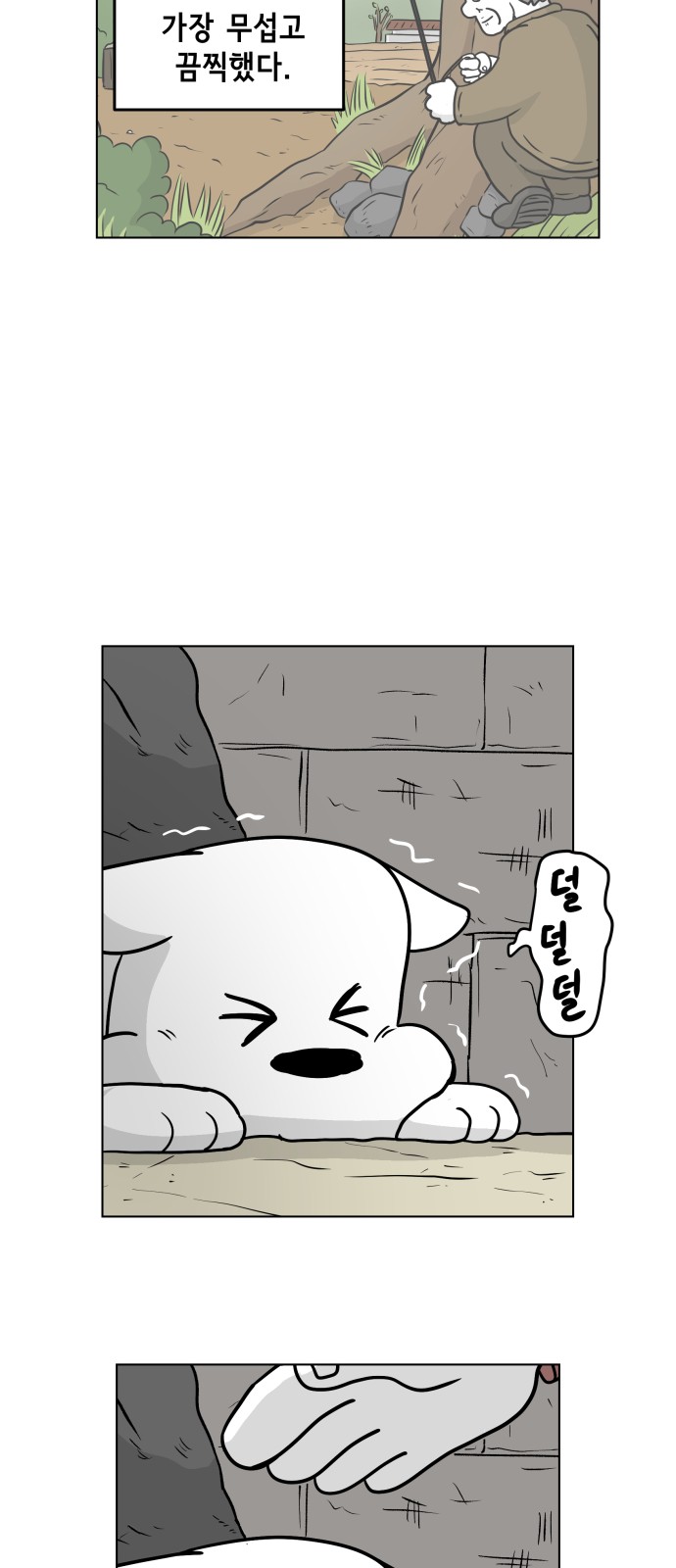 28 페이지