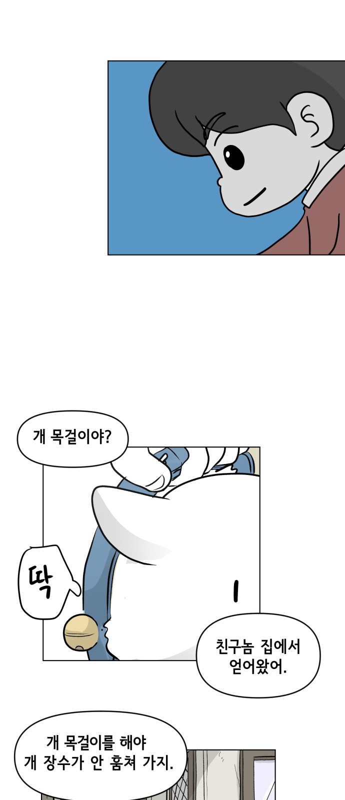 32 페이지