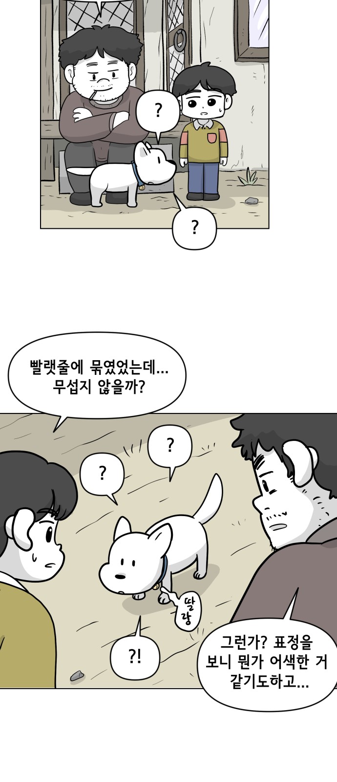 33 페이지
