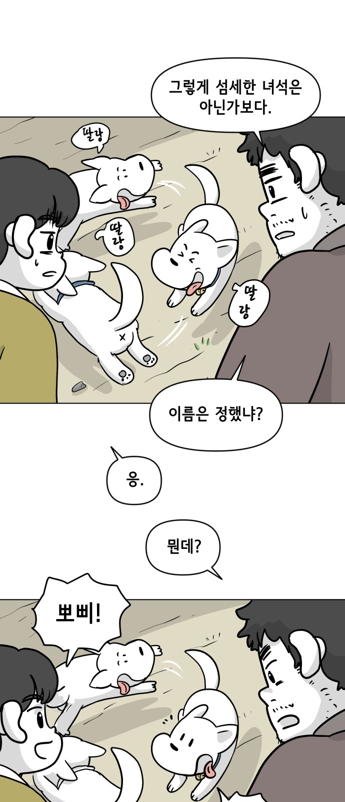 34 페이지
