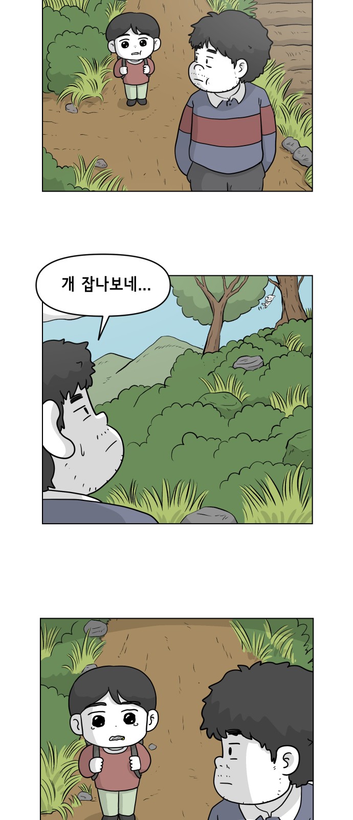 4 페이지