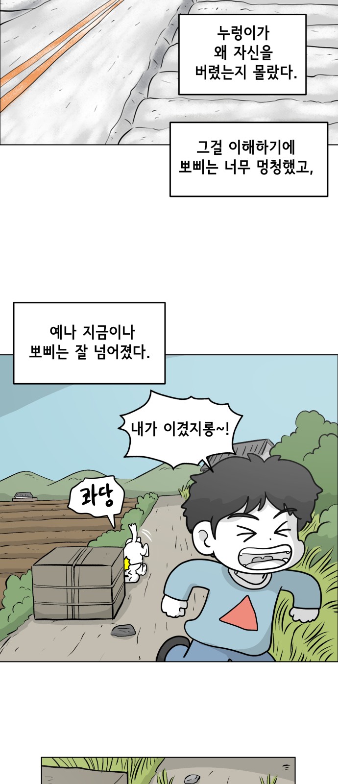 40 페이지