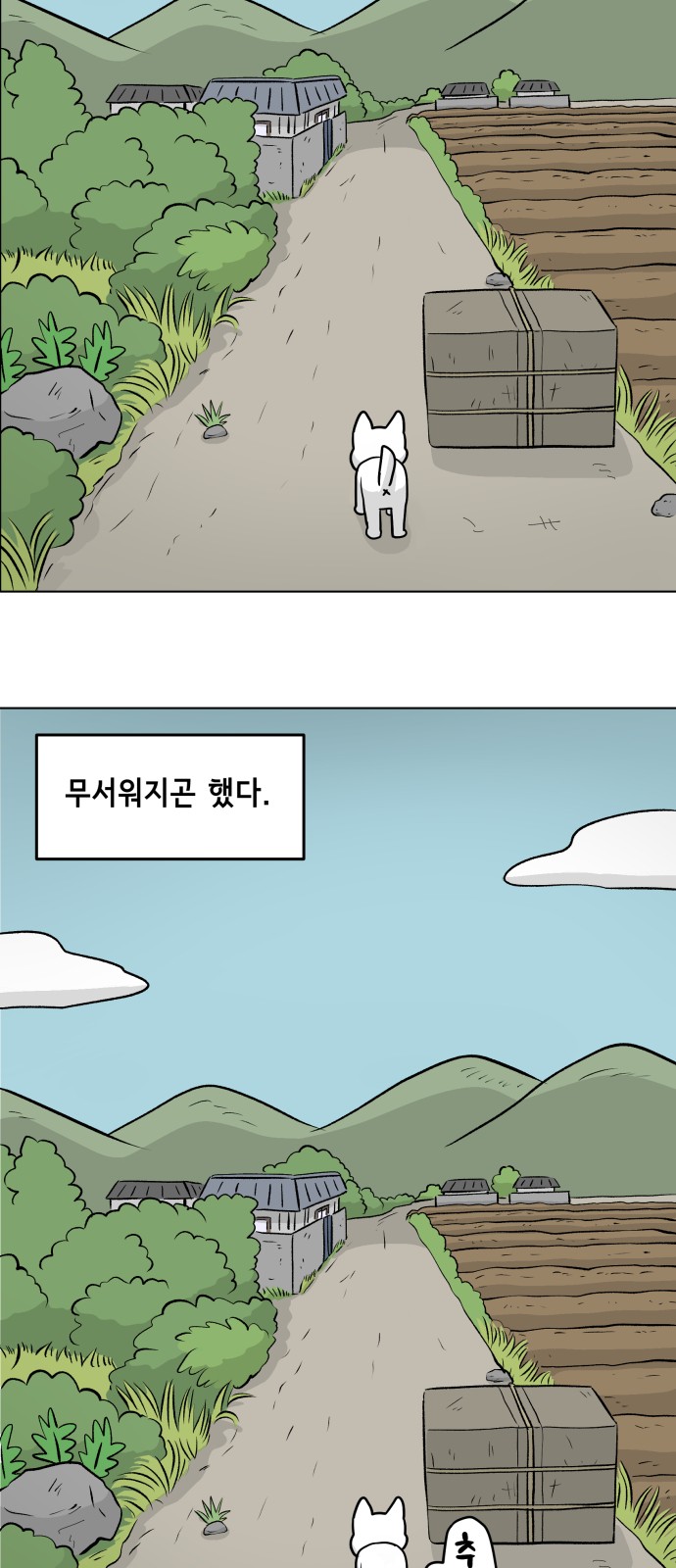 42 페이지