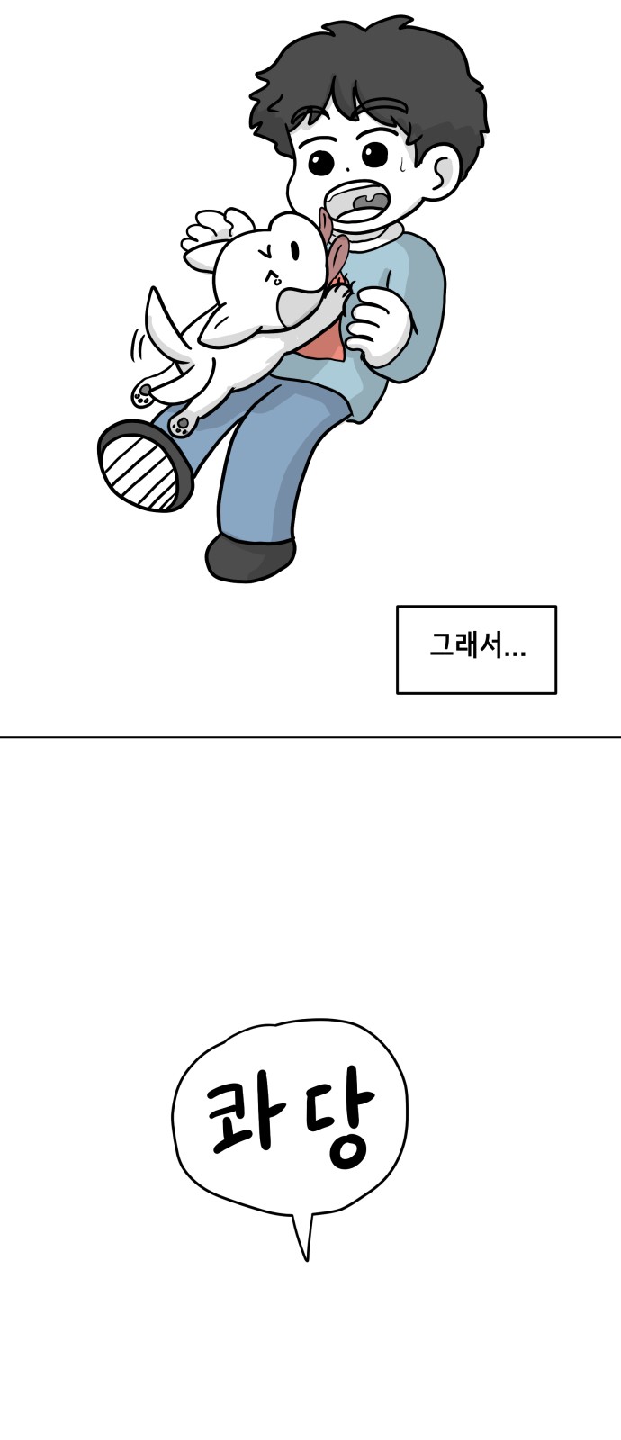 47 페이지